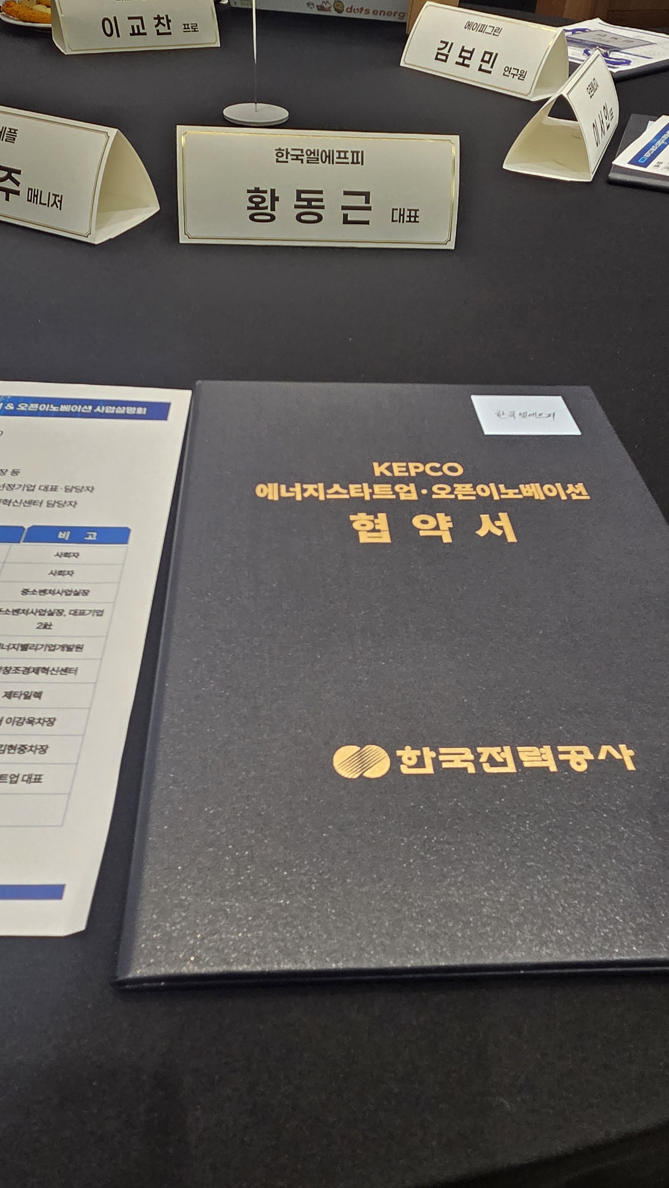 회사소식 썸네일 이미지